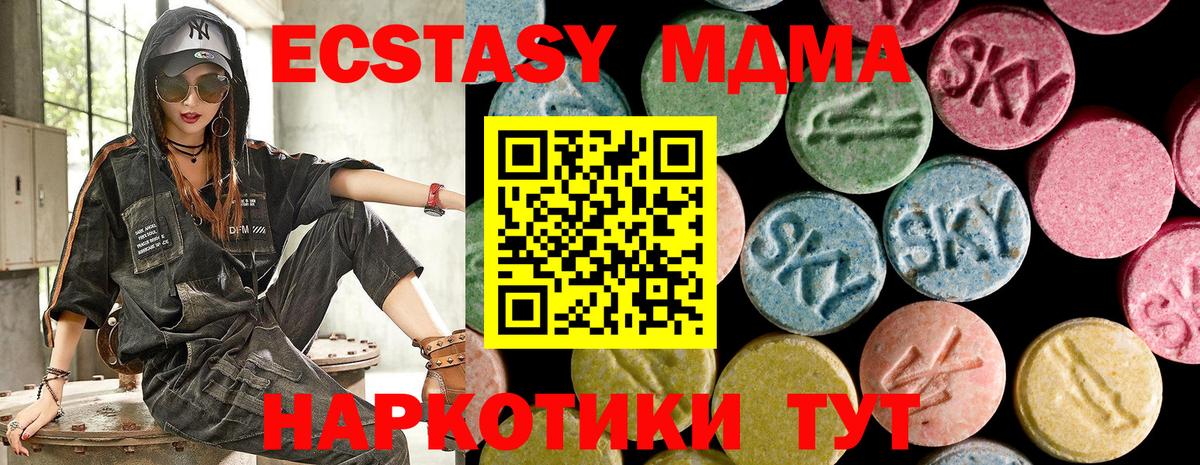 Ecstasy louis Vuitton  ЭКСТАЗИ  Ecstasy диски  hydra ТОР  Вход с VPN  Чапаевск 