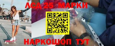 МДМА Мариинск