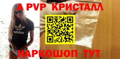 МДМА Мариинск
