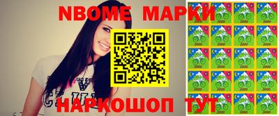 МДМА Мариинск