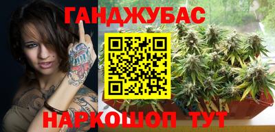 МДМА Мариинск