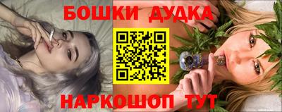 МДМА Мариинск