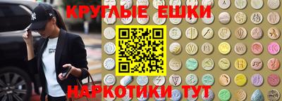 МДМА Мариинск