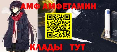 МДМА Мариинск