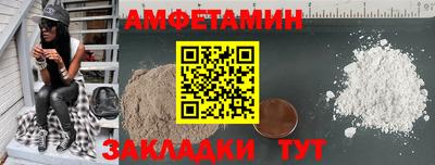 стафф Ликино-Дулёво