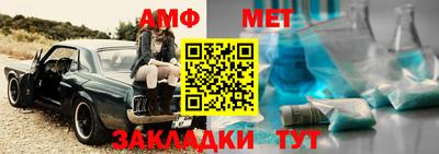 МДМА Мариинск