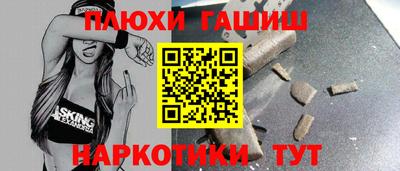 МДМА Мариинск