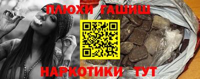 МДМА Мариинск