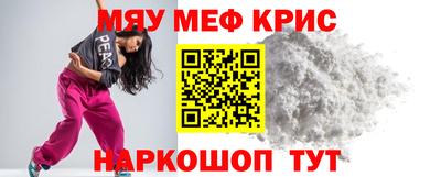 МДМА Мариинск