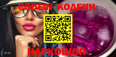 спиды Лесосибирск