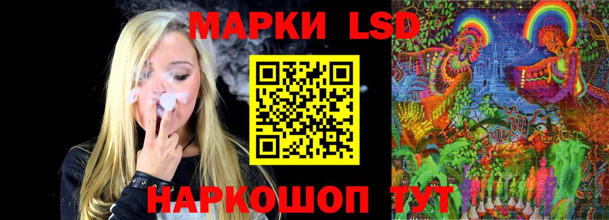 ЛСД экстази ecstasy  Вход с VPN  Лсд 25 экстази кислота  Чапаевск 