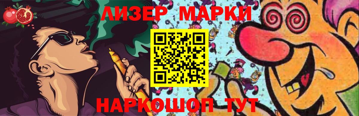 Лсд 25 экстази кислота Чапаевск