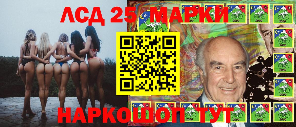 Чапаевск  Марки N-bome 1,8мг  Вход с VPN 