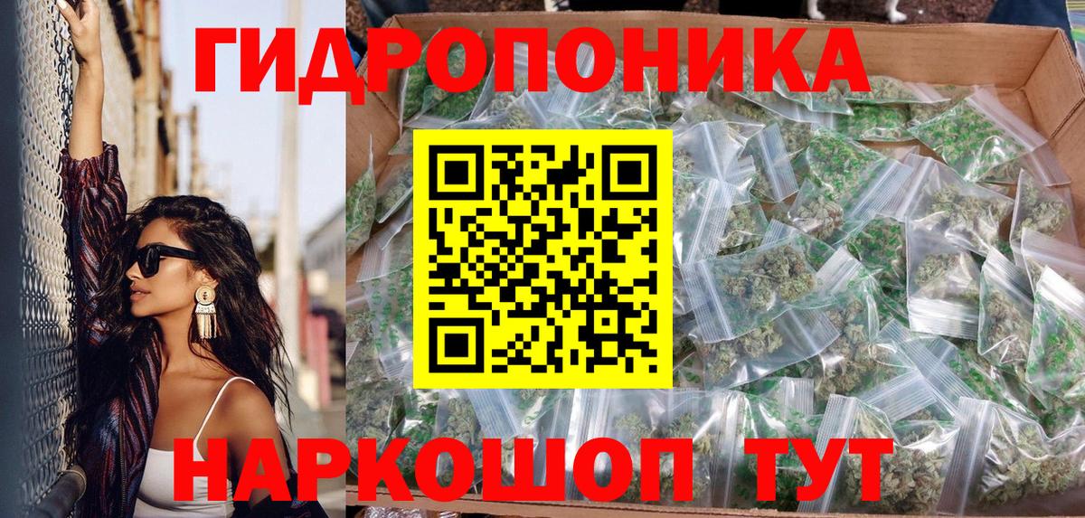 МАРИХУАНА THC 21%  Канабис MAZAR  Чапаевск  Марихуана LSD WEED  Вход с VPN 